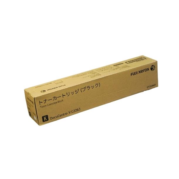 CT202484他　富士ゼロックス/FUJIFILM トナーカートリッジ 富士ゼロックス FUJI xerox CT202484 ブラック 純正品 | 富士