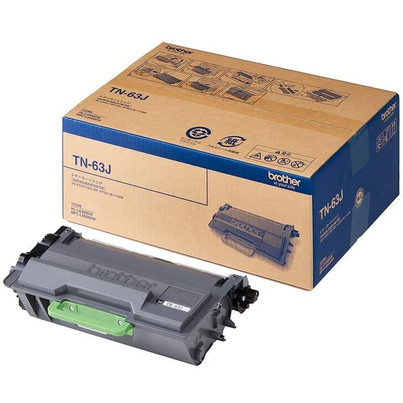 新品 純正 ブラザー brother TN-63J トナー カートリッジ HL-L6400DW MFC-L6900DW