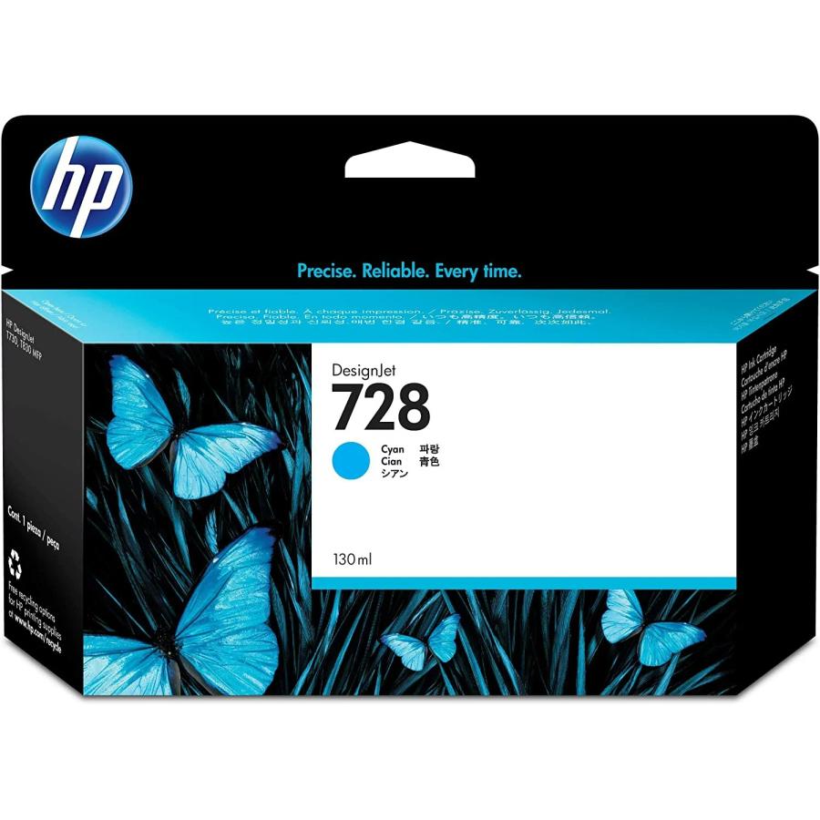 エイチピー 新品 HP HP728 シアン 130ml F9J67A インク カートリッジ