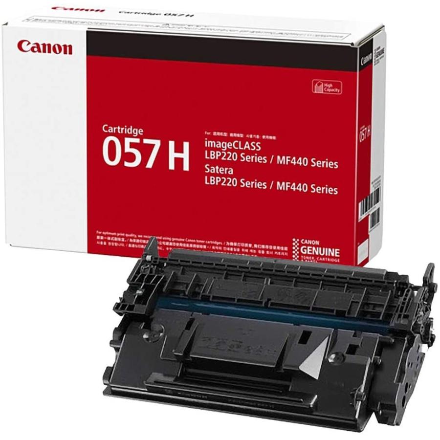 キヤノン 新品 メーカー 純正 CANON CRG-057H トナー
