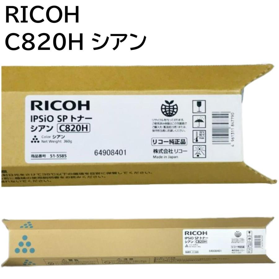 【新品・未使用】純正RICOH IPSiO SPトナー C820H 4色セット 新品 RICOH リコー IPSiO SP C820H トナー シアン : エキサイトネット