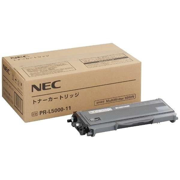 新品 NEC PR-L5000-11 ブラック モノクロ エヌイーシー トナー カートリッジ｜excitingshop｜02