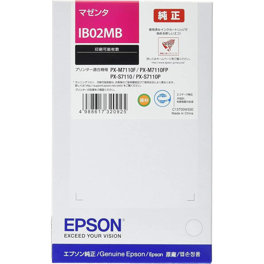 新品 EPSON IB02MB マゼンタ エプソン トナー カートリッジ｜excitingshop｜02