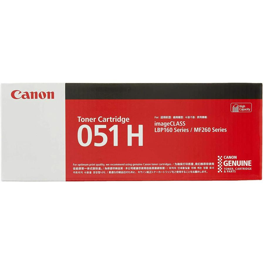 キヤノン（Canon） 新品 CANON CRG-051H 2本 セット キャノン トナー カートリッジ : エキサイトネット - 通販 ...