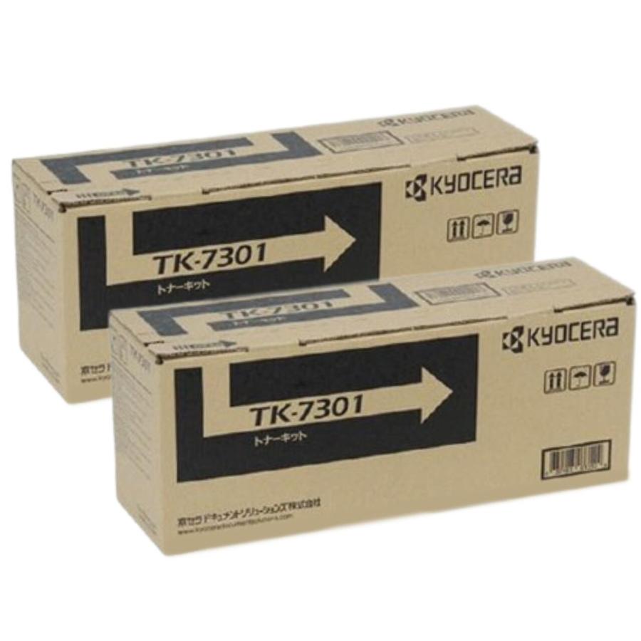 KYOCERA TK-7301 トナーカートリッジ2個セット KYOCERA（京セラ） 新品 kyocera TK-7301 ブラック 2本 セット トナー