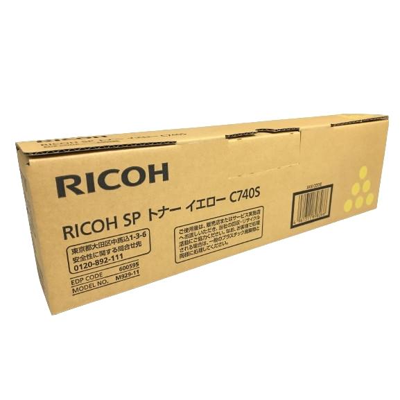 リコー（RICOH） 新品 RICOH C740H よりも 大容量 C740S イエロー 