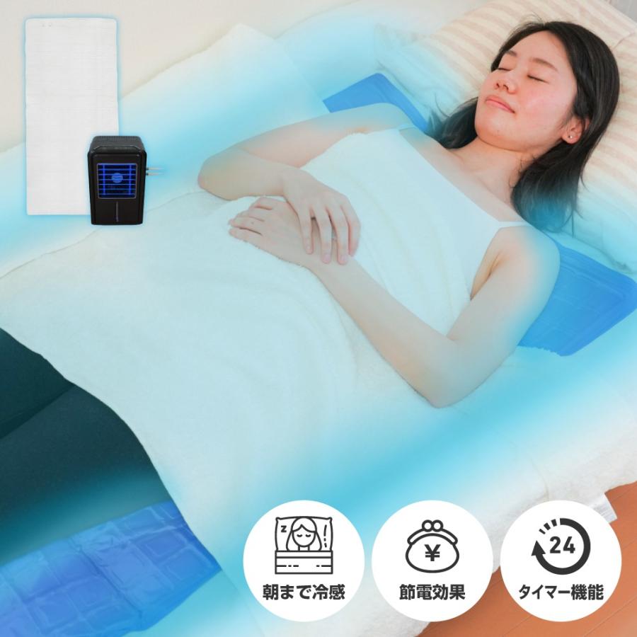 ひんやり 水冷 水流 マット マットレス ベッド 布団 寝具 冷感 快眠