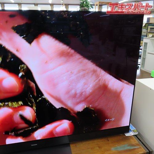 地域限定配送・直接引取】65型液晶テレビ 4K有機EL Panasonic 