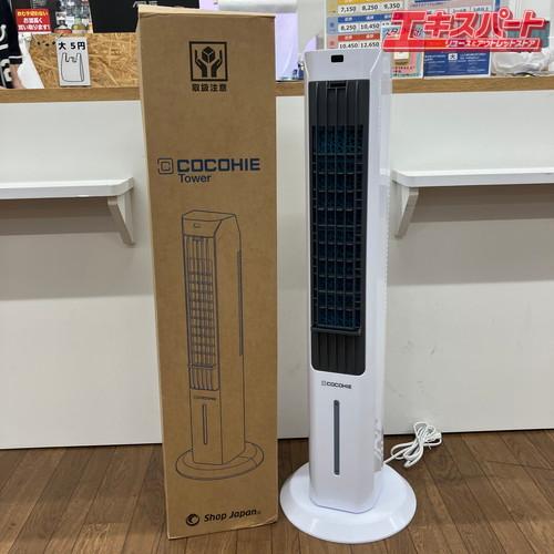 未使用・展示品】SHOPJAPAN ショップジャパン ここひえ タワー COCOHIE