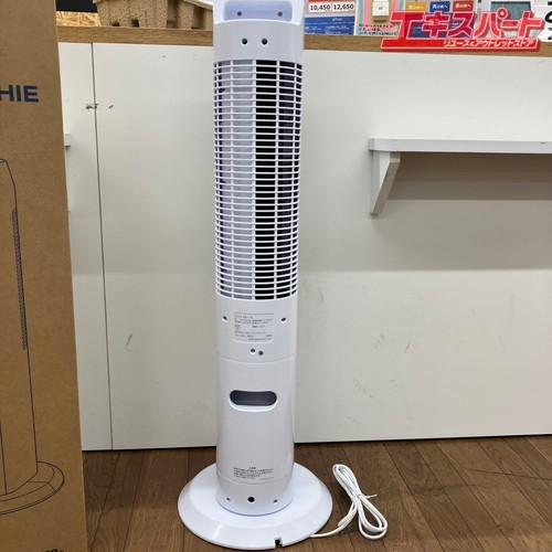未使用・展示品】SHOPJAPAN ショップジャパン ここひえ タワー COCOHIE