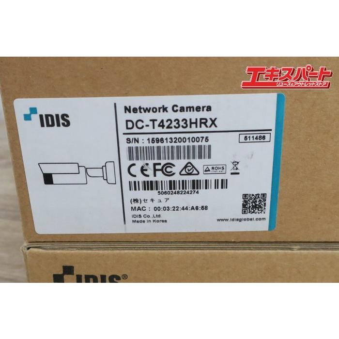 未使用品 JVCケンウッド IDIS DC-T4233HRX ネットワークカメラ フルHD