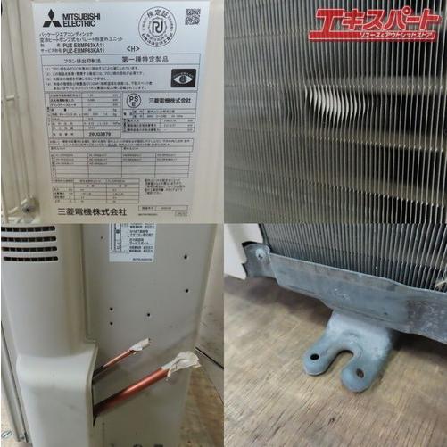 MITSUBISHI 三菱 業務用 パッケージエアコン 壁掛型 PK-RP63KA17 PUZ