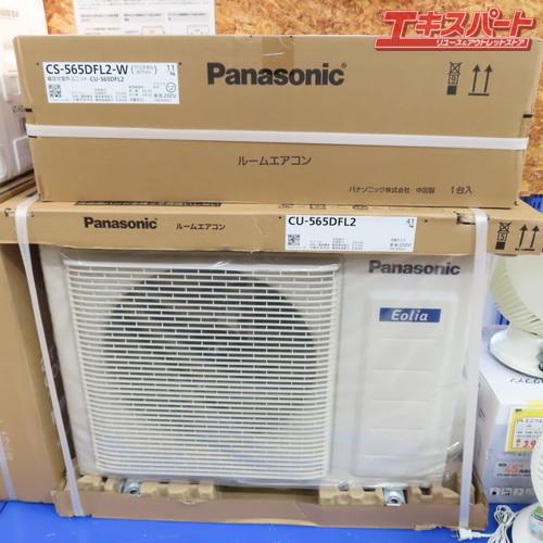 未開封品 Panasonic パナソニック エアコン CS-565DFL2 CU-565DFL2 5.6