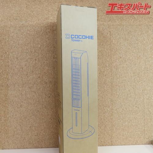 未使用品 SHOPJAPAN ショップジャパン COCOHIE ここひえ タワー T3 冷