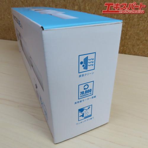 未使用品 ショップジャパン ハンディクリーナー インビクタスワン