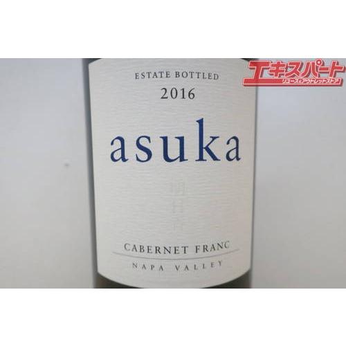 【価格交渉あり】KENZO ESTATE ケンゾーエステート asuka2016 明日香 - KENZO ESTATE (ナパ, カリフォルニア)