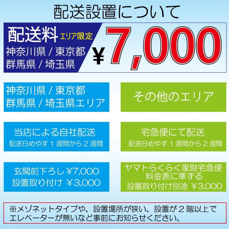 新生活家電3点セット】【神奈川県、群馬県限定配送】国内メーカー