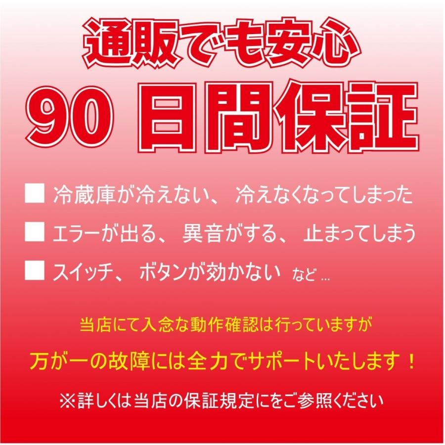 新生活家電2点セット】【神奈川県、群馬県限定配送】国内メーカー
