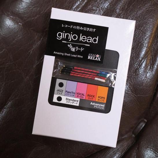 レコードプレーヤー レコードカートリッジ 交換リード線 高音質 Analog Relax アナログリラックス 吟醸リード線 Piano Trioアドバンスの画像