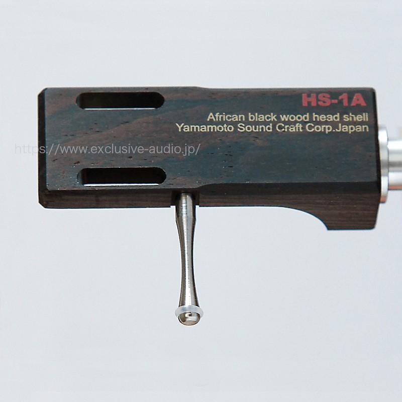 レコードプレーヤー ターンテーブル ヘッドシェル 山本音響工芸 HS-1As 木製ヘッドシェル 音質向上 6N銅リード線付 黒檀製の画像