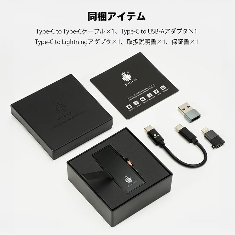 HIDIZS S8 USB DACアンプ S8 Hifi Decoding Amplifier | Hidizs