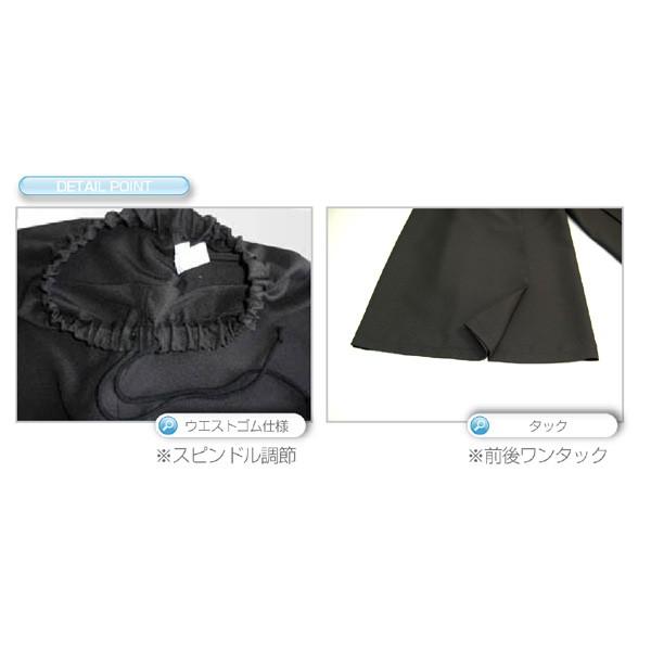 よさこい 袴風パンツ ワイドパンツ ズボン マシュール 大人用 |  | 04