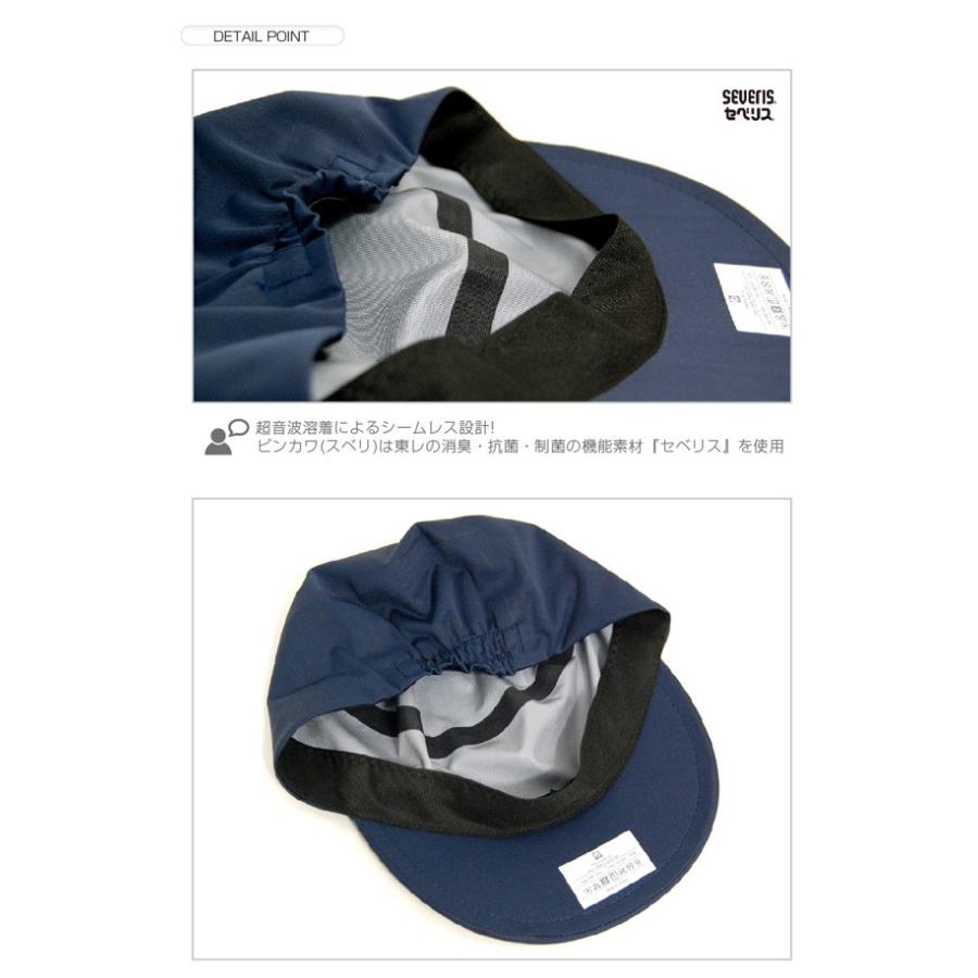 シームレスワークキャップ ストレッチ 防水 撥水 柔らかいつば メンズ レディース スポーツ アウトドア 087 Exclusive Tail 通販 Yahoo ショッピング