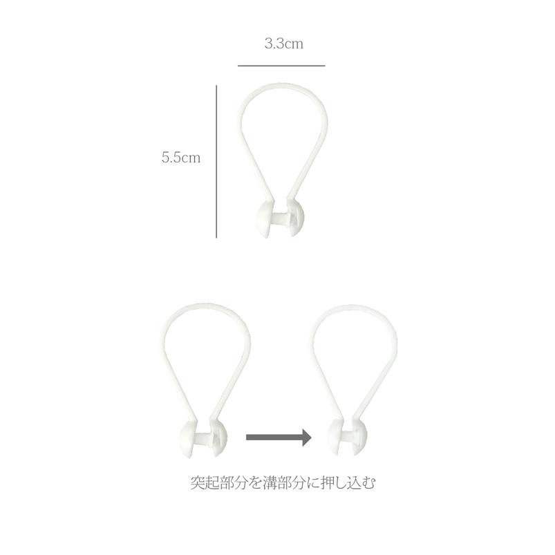 シャワーカーテンリング カーテンリング 【約35個入り】 フック