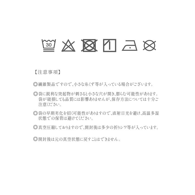 ガーゼハンカチ 真空パック 防災 赤ちゃん 25×25cm 5枚 2層 防災用 日本製 ベビー 新生児 ガーゼ ダブルガーゼ 緊急時 持ち運び 備え 真空｜exclusive-tail｜08