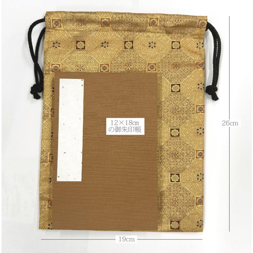 御朱印帳袋 【蜀江文様】御朱印帳入れ 19×26cm 小物入れ 御朱印帳 袋 巾着 巾着袋 日本製 金襴 京都 金らん 西陣織 |  | 02