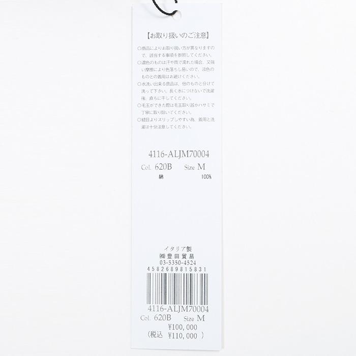 LARDINI ラルディーニ  2Bテーラードコットンニットジャケット メンズ 春夏 4116-ALKJ8QB040の画像