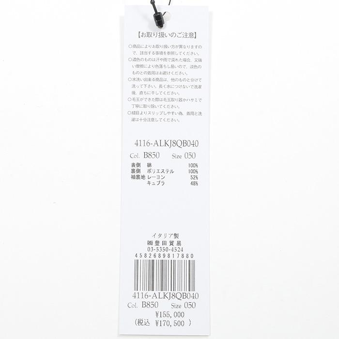LARDINI ラルディーニ 2Bテーラードコットンニットジャケット メンズ 春夏 4116-ALKJ8QB040の画像
