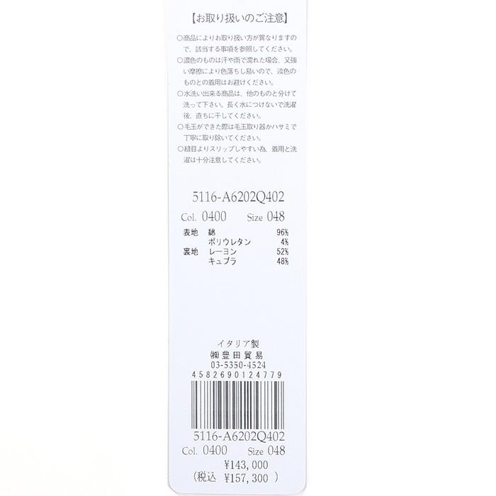 LARDINI ラルディーニ コットン ポリウレタン 2Bシングル テーラードジャケット メンズ 25春夏 5116-A6202Q402の画像