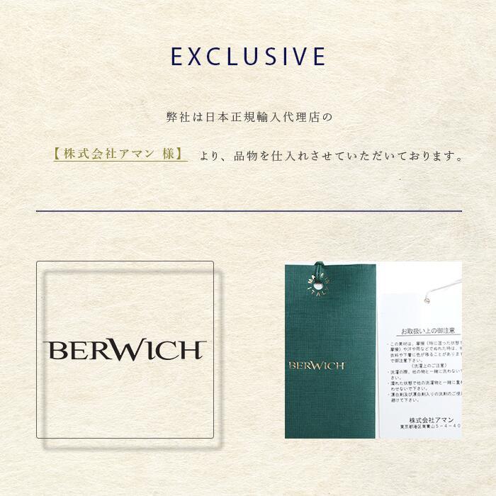 BERWICH ベルウィッチ BERTO シャーリングワンプリーツ スラックスパンツ メンズ 25春夏 BE251UABERTOTECH01 | BERWICH | 02