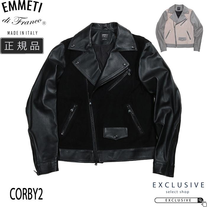 EMMETI エンメティ CORBY2 NAPPACRETA×CAMOSCIO カーフ×スエード
