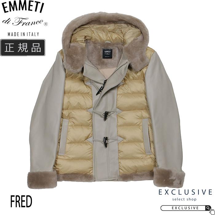 EMMETI（エンメティ） FRED NappaCerata × Merinos Sperlight ムートン