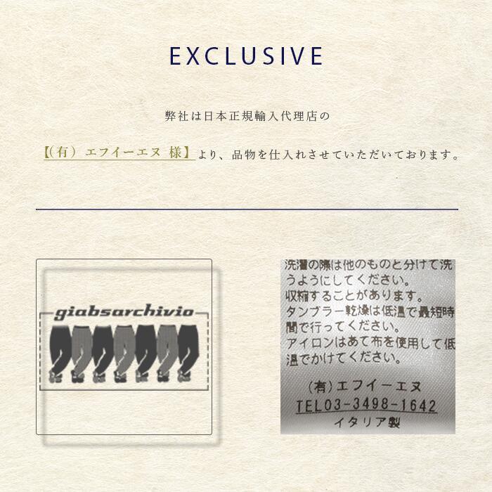 giab's ARCHIVIO ジャブスアルキヴィオ MASACCIO GOLD マサッチョ ゴールド ファンシーツイーディジャージーパンツ メンズ 秋冬 GOLD A5745の画像