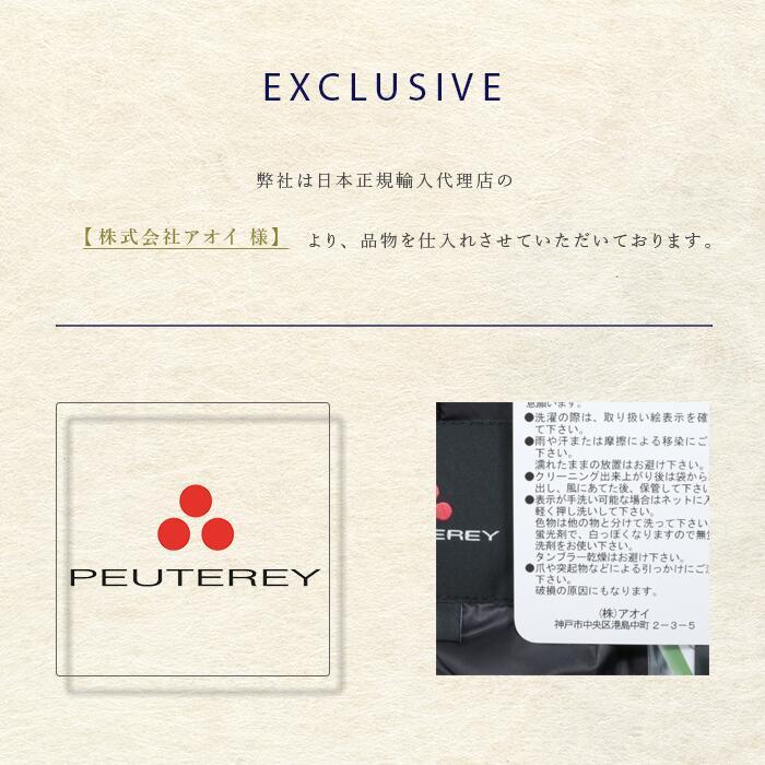 PEUTEREY ピューテリー M65ジャケット メンズ 24秋冬 STRIPES KP 03 PEU4834の画像