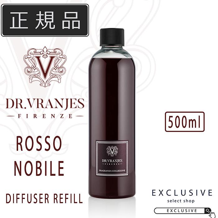 正規販売店】Dr.Vranjes ドットール・ヴラニエス ROSSO NOBILE ロッソ