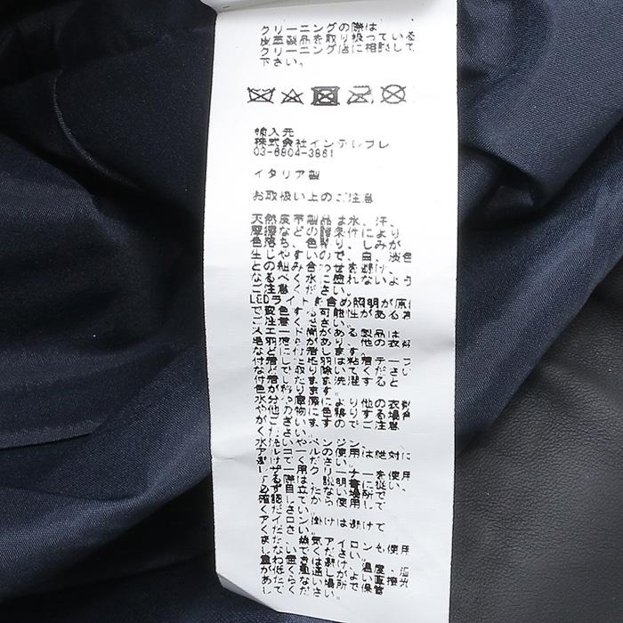 EMMETI エンメティ TILLY SP LEATHER ティリー スペシャルレザー ノーカラードルマンスリーブジャケット  レディースの画像