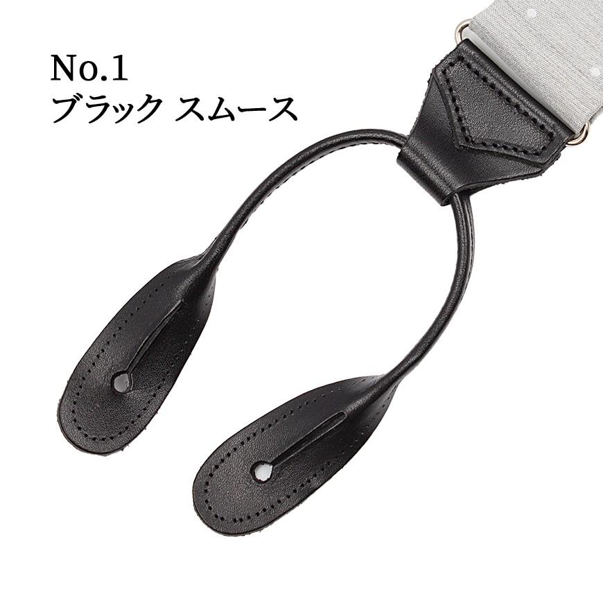 albert thurston ALBERT THURSTONサスペンダー パーツ レザー