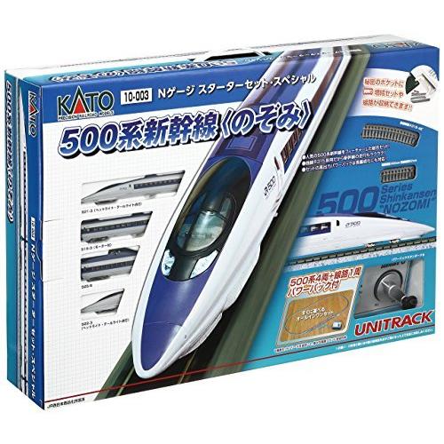 KATO Nゲージ スターターセットスペシャル 500系 新幹線 のぞみ 10-003 鉄道模型入門セット のぞみ
