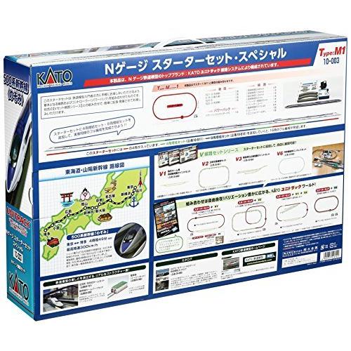KATO Nゲージ スターターセットスペシャル 500系 新幹線 のぞみ 10-003 鉄道模型入門セット のぞみ