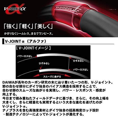 [大特価] ダイワ(DAIWA) シーバス(ヒラスズキ)ロッド モアザン WISEMEN AGS 90L 釣り竿 【QGW1677899991】(59000円)