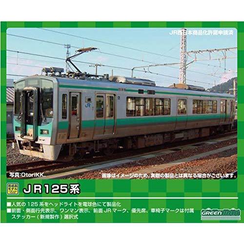 ブランド店 グリーンマックス Nゲージ Jr125系 小浜線 基本2両編成セット 動力付き 鉄道模型 電車 A B08tb655wz エグゼクティブライフ 通販 Yahoo ショッピング 買取評価 Www Skiboatcovers Com