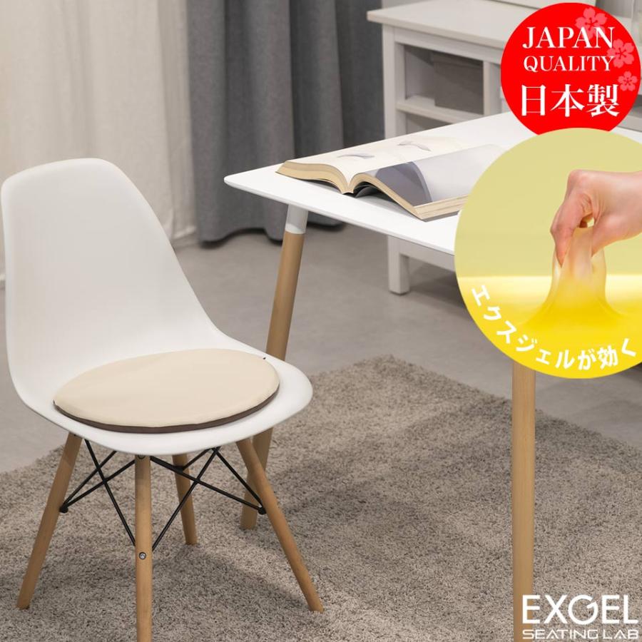EXGEL（エクスジェル） 新商品 ジェルクッション クッション 椅子用 姿勢 腰痛対策 体圧分散 デザイナーズチェア カドルラウンド38 ...