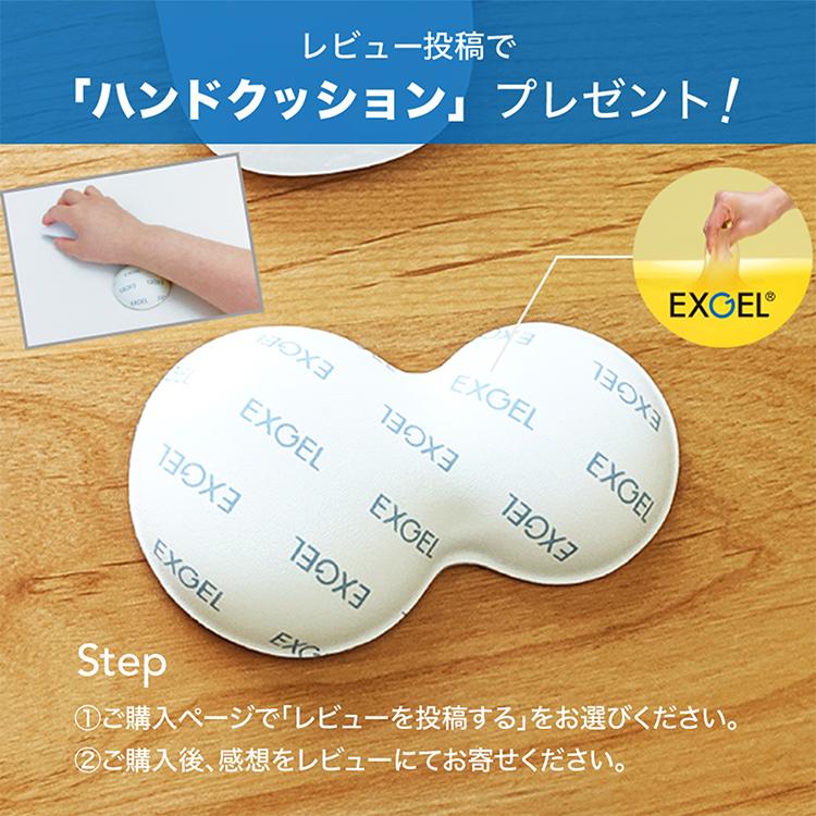 EXGEL（エクスジェル） ジェルクッション ゲルクッション クッション