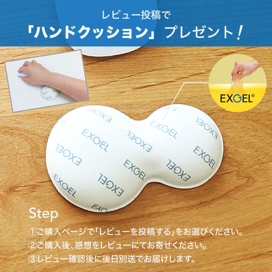 EXGEL（エクスジェル） ジェルクッション ゲルクッション クッション