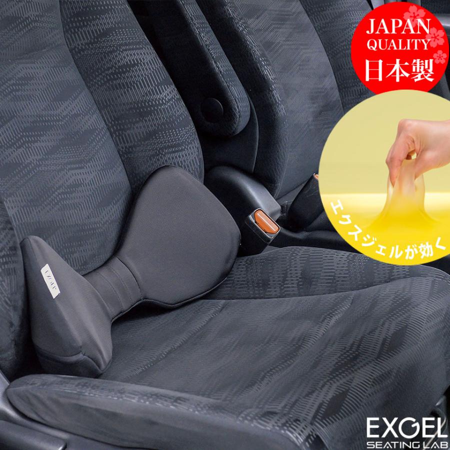 EXGEL ジェルクッション 腰痛 クッション 車 腰痛対策 腰痛防止 EXGEL ジェルクッション 腰痛 クッション 車 腰痛対策 腰痛防止