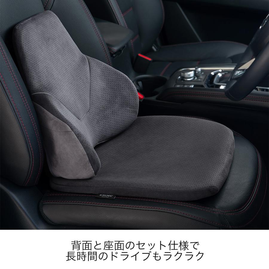 EXGEL（エクスジェル） ジェルクッション 腰痛 クッション 車 腰痛対策